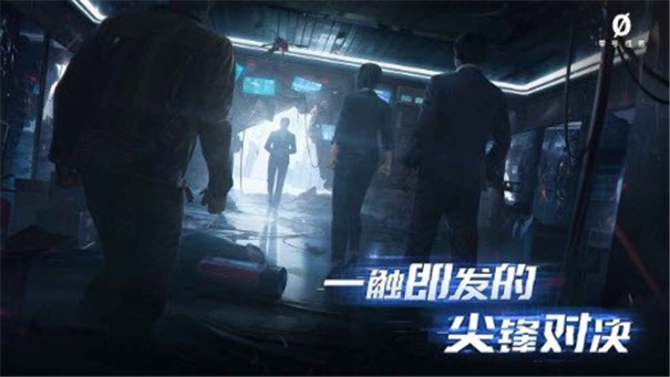 零号任务迷雾测试