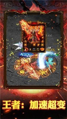 585cq逐鹿之城传奇