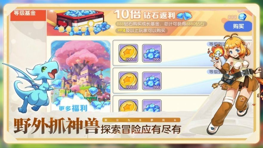 口袋觉醒安卓版