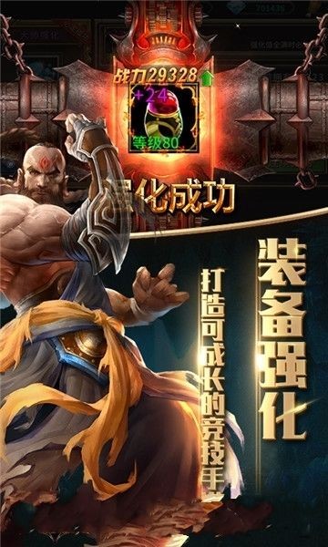 天空之剑bt版