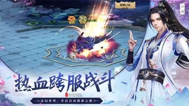 青云传说