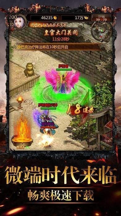 王子攻速忘忧高爆版