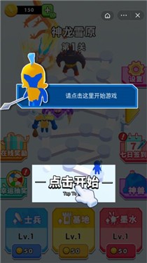 画线一刀切