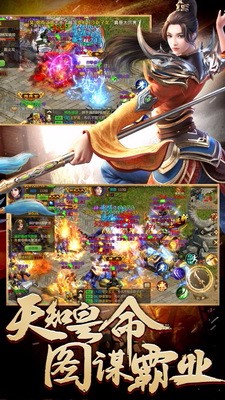 紫毒超变