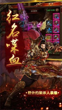 超变特戒版