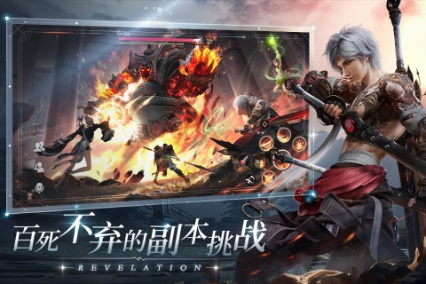 天谕百日筑梦