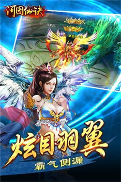 失落王座