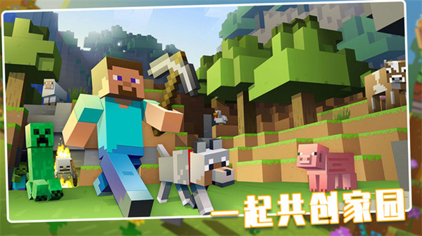荒野世界免费版