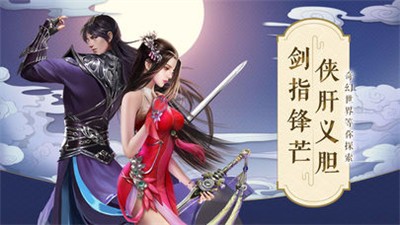 九州云霄录