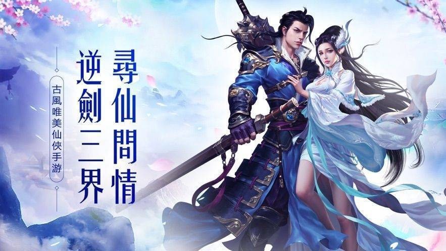 九品修仙