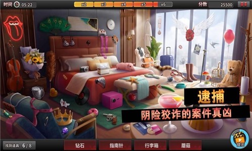 唐人侦探社游戏