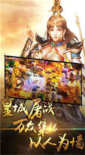 黑月神途单职业打金版