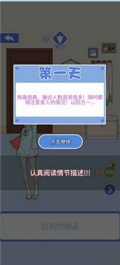 宅家33天