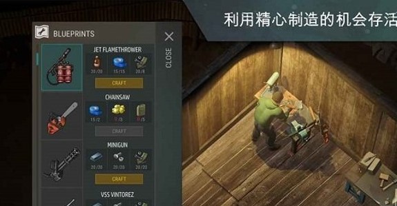 像素末日生存内置菜单