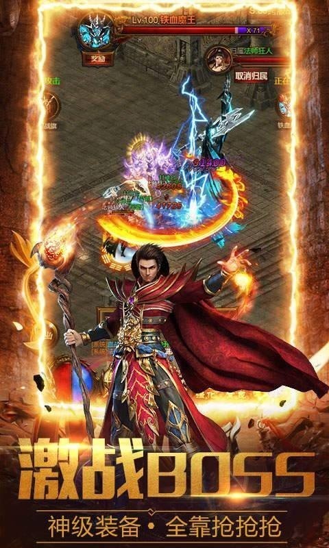全新冰雪火龙180三职业