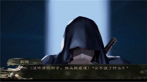 六国论