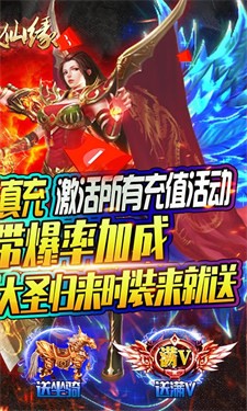 九天仙缘bt版