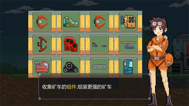 熔岩矿车1.3.3
