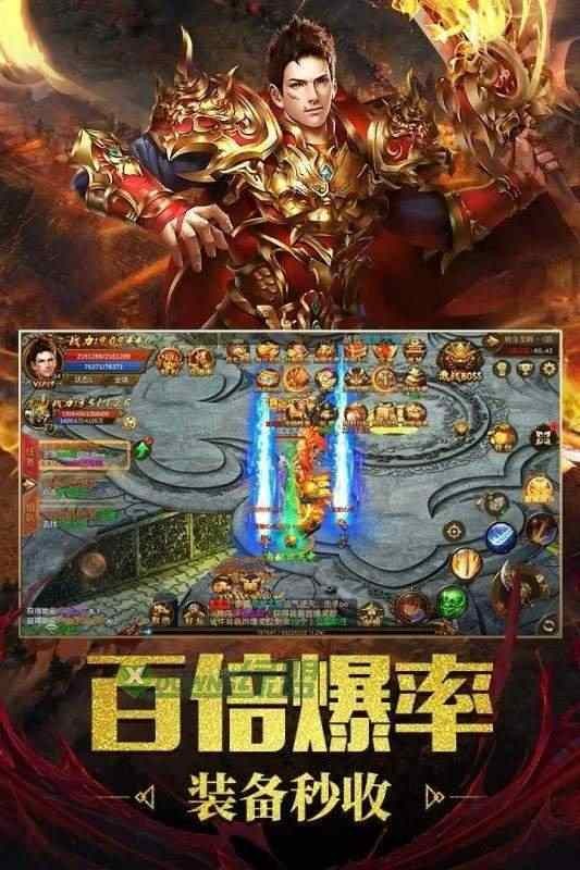 铭文小极品