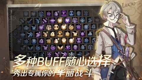 代号奈克特测试服