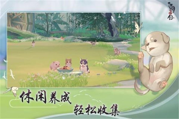 江湖悠悠正式服