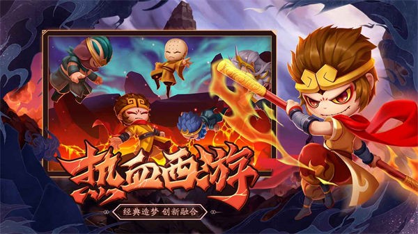 造梦大乱斗测试服
