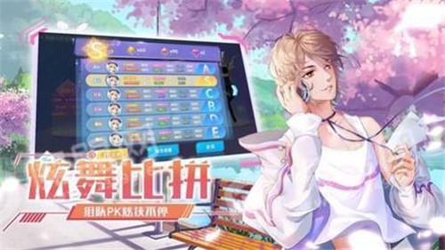 心动旋律