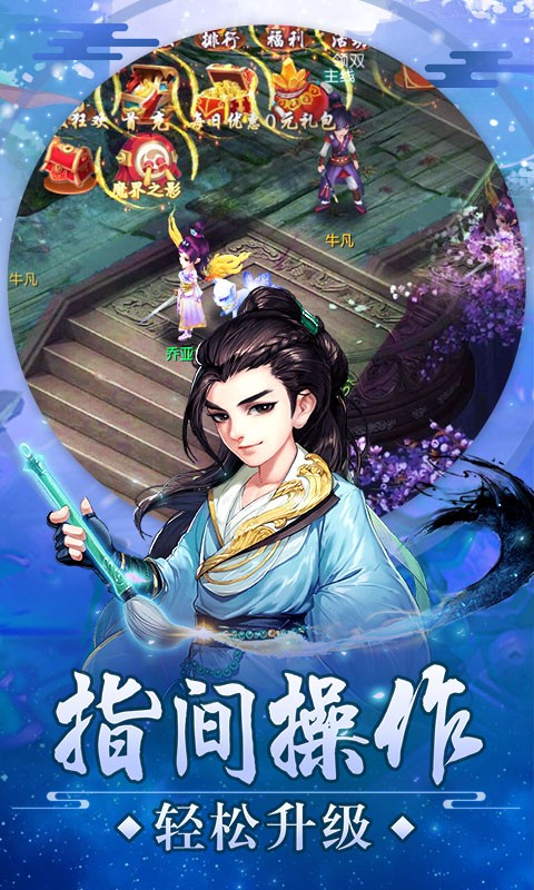 审判之光BT版