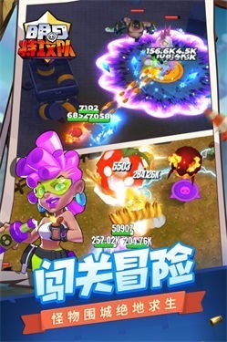 明日特攻队手机版