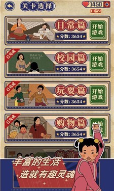 王蓝莓的幸福生活2022