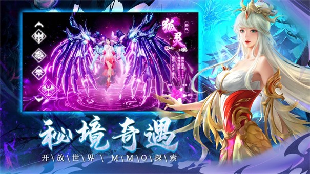 牧神传说