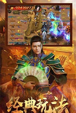 洪兴传奇