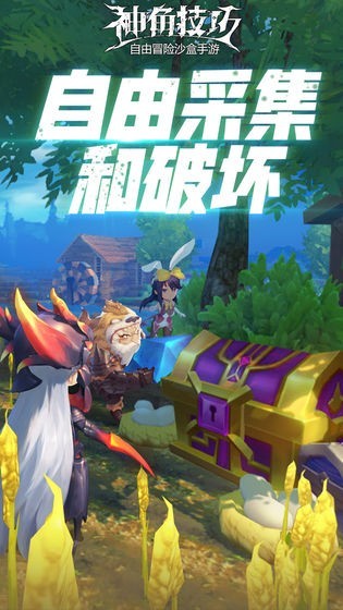 神角技巧测试服