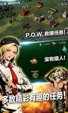 合金弹头进攻