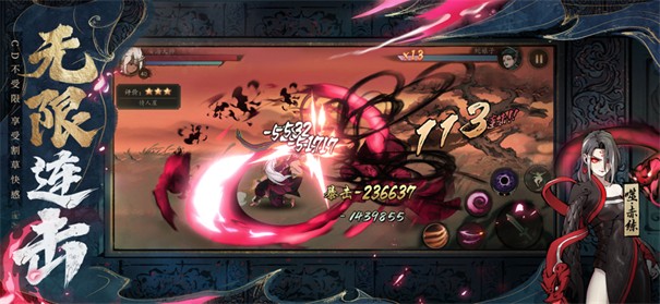 斗诡ios版