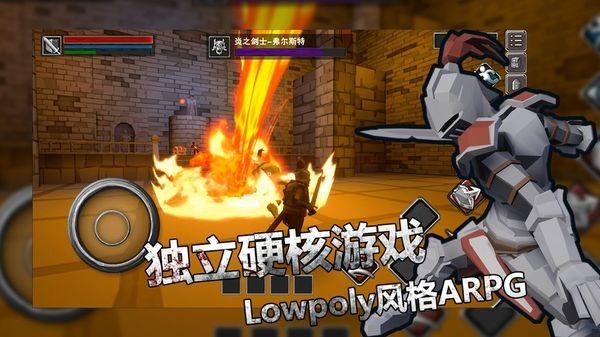无尽灵魂安卓版