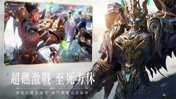 奇迹2022