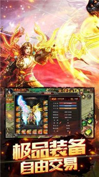 乾坤天地传奇