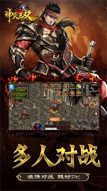 神灭无双