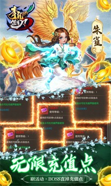 青龙偃月刀