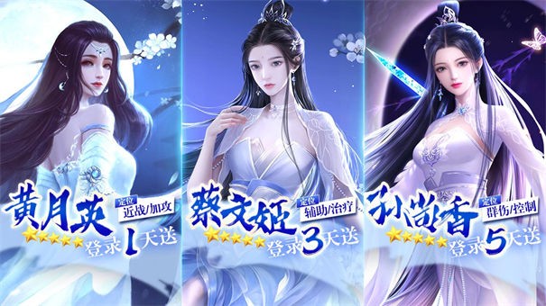 后宫三国
