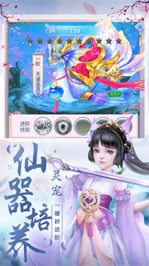 云梦江湖国风武侠