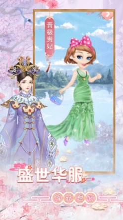 进击的庶女