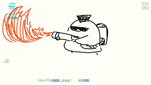 DrawGuess你画我猜