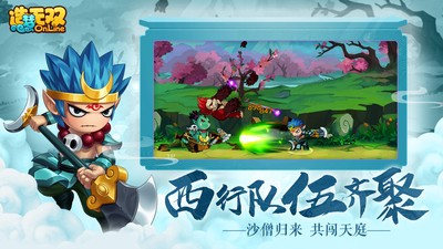 造梦无双安卓版