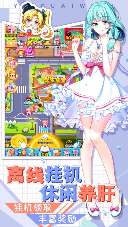 今天穿的贼6