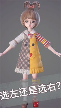 代号projectdoll九游版