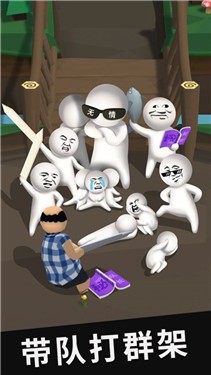 我这一刀暴富