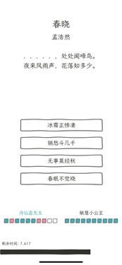 诗仙与诗魔