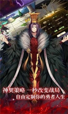 乱斗次元